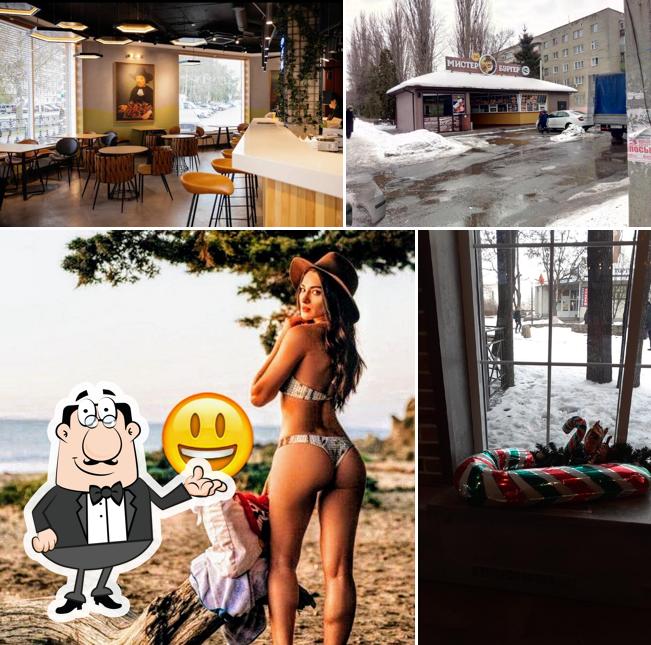 Мистер Бургер