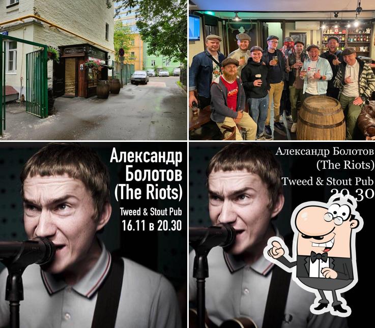 Наслаждайтесь видом , который открывается из "Tweed&Stout"