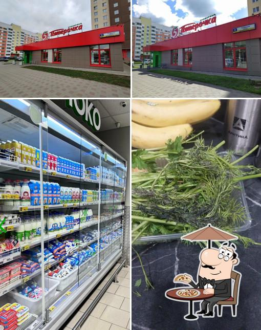 Пятёрочка