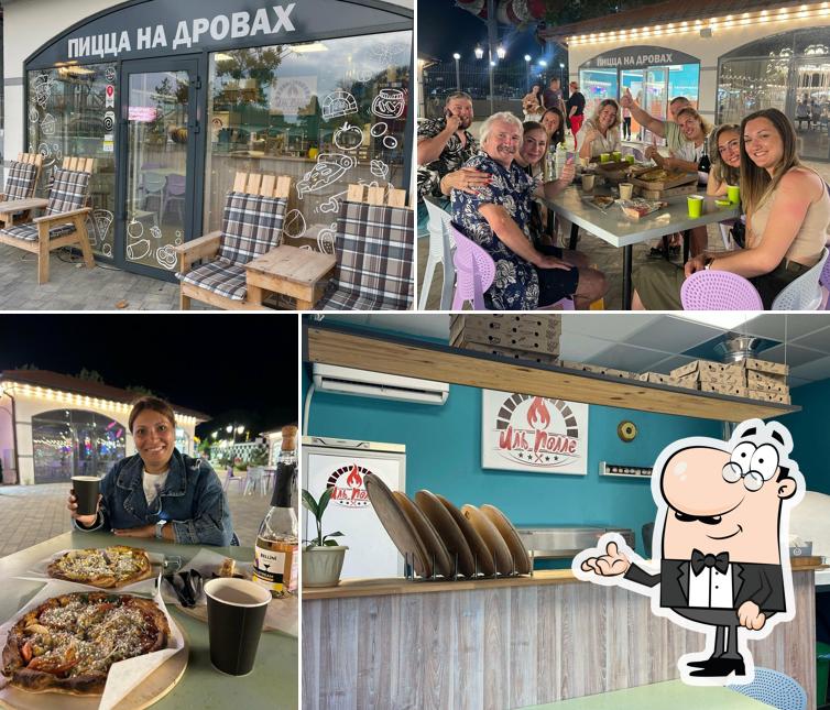 Пицца на дровах Иль Полле