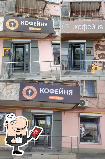 Кофейня с уральским теплом
