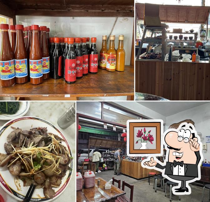 彭城堂客家麵館