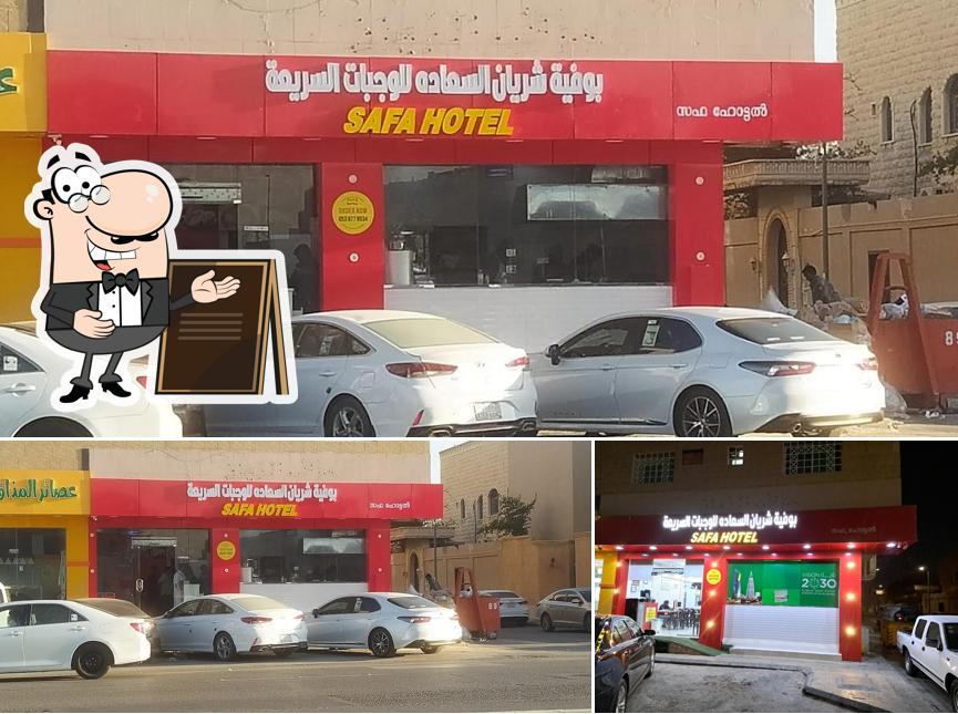 Safa Restaurant