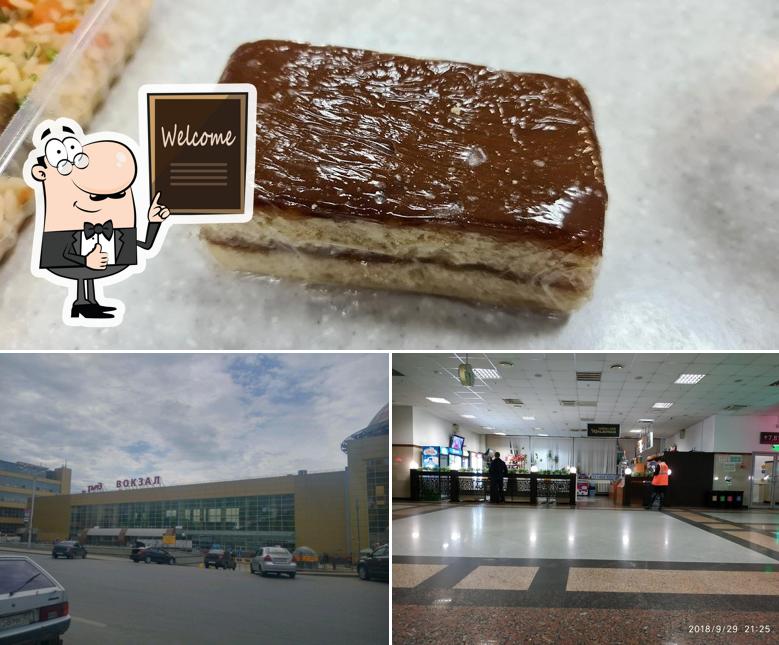 Уфимочка