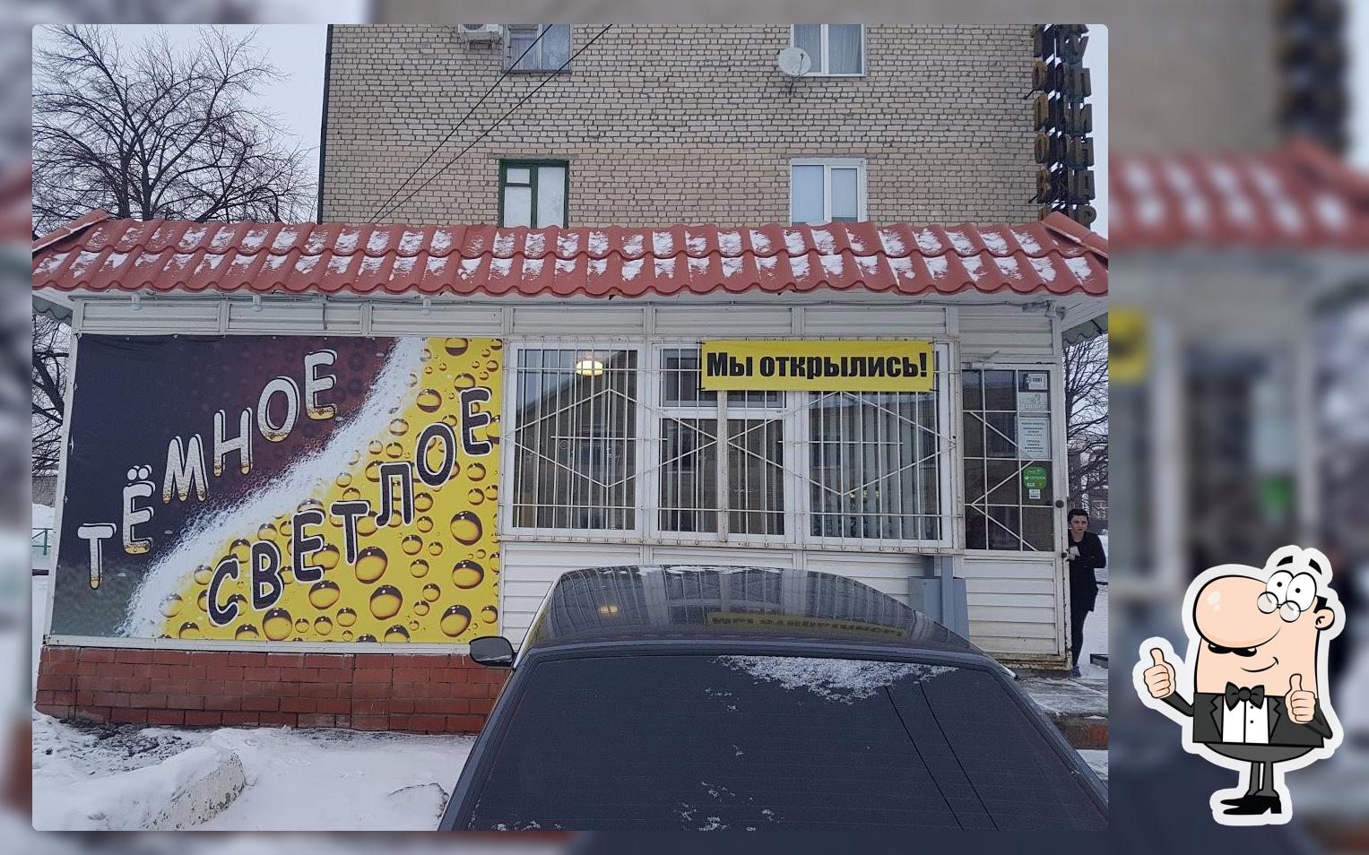 Тёмное Светлое