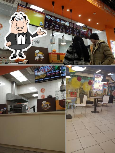 Интерьер "Дня пиццы"