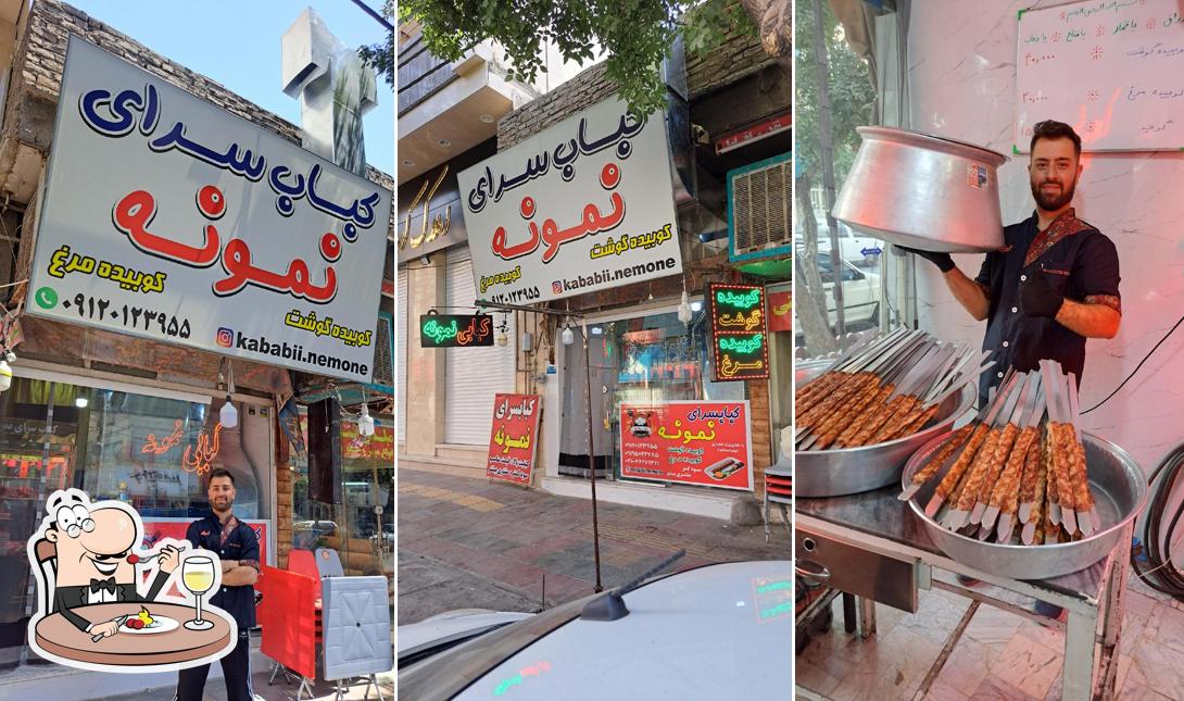 کباب سرای نمونه احمدی