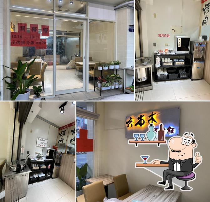 六本木烤肉飯 后里店