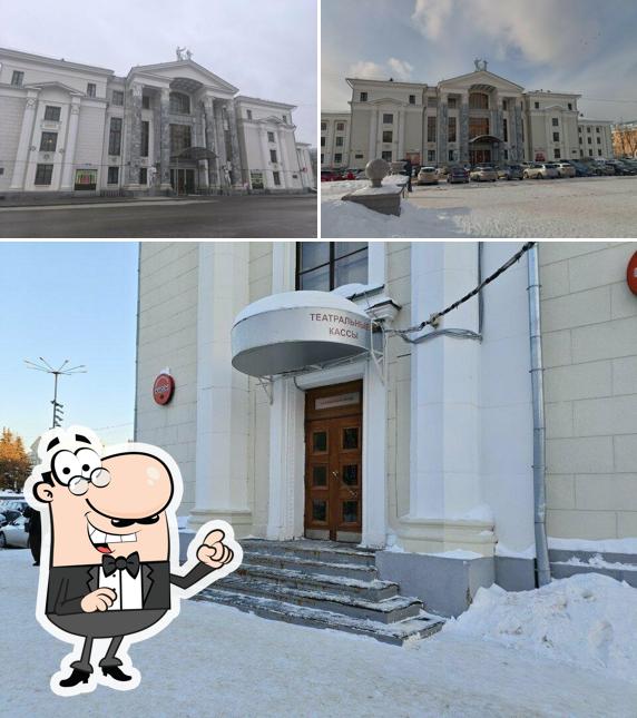 Антрактъ