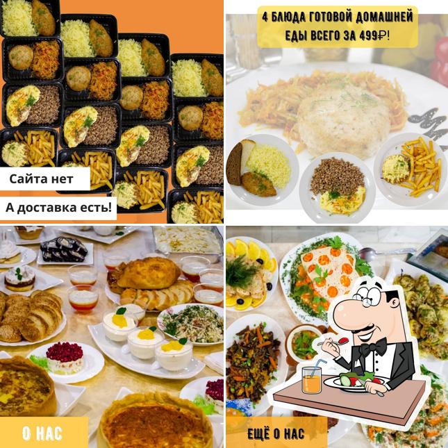 Кулинар
