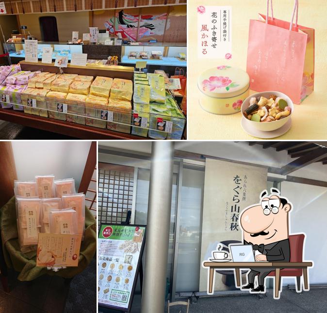 Ogura Sansou Uji Joyo Store