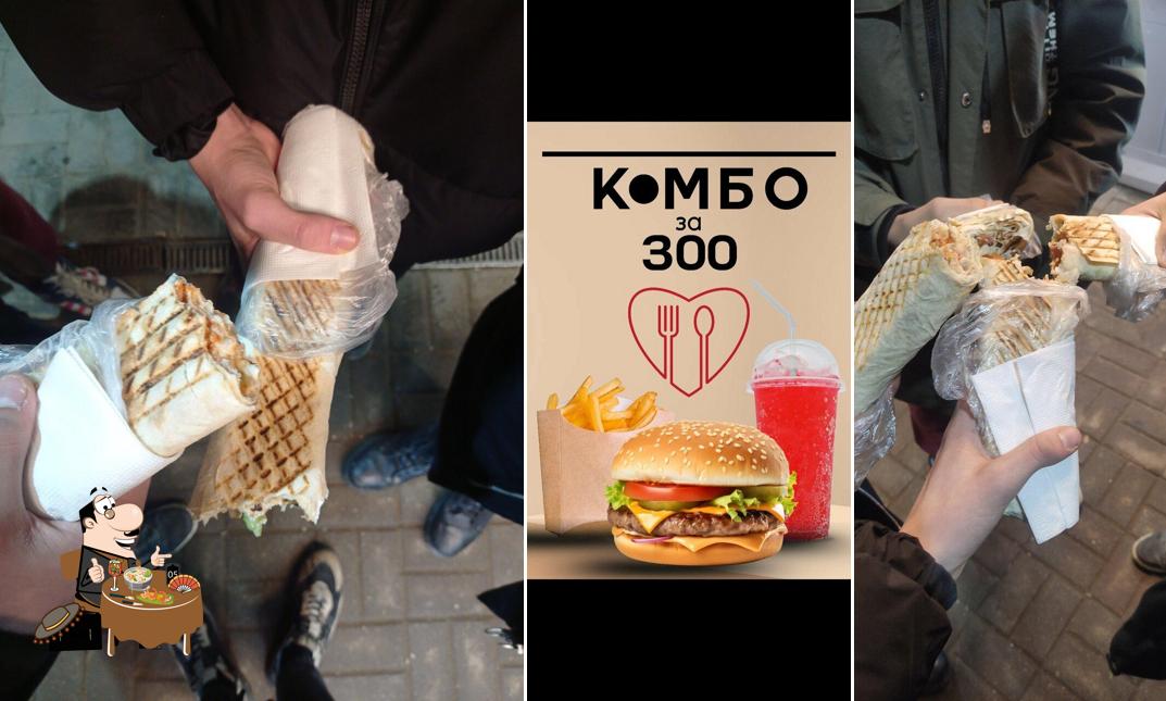 Шаурма. Арм