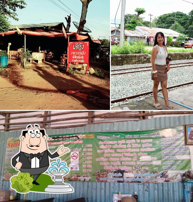 ร้านเจ๊กุ้ง