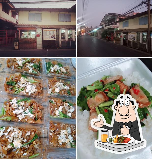 ร้านอาหารตามสั่งลุงดา&ป้าอรุณ