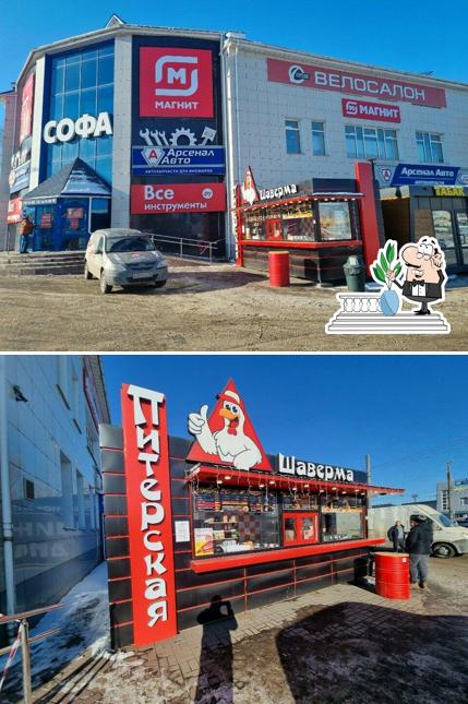 Питерская шаверма