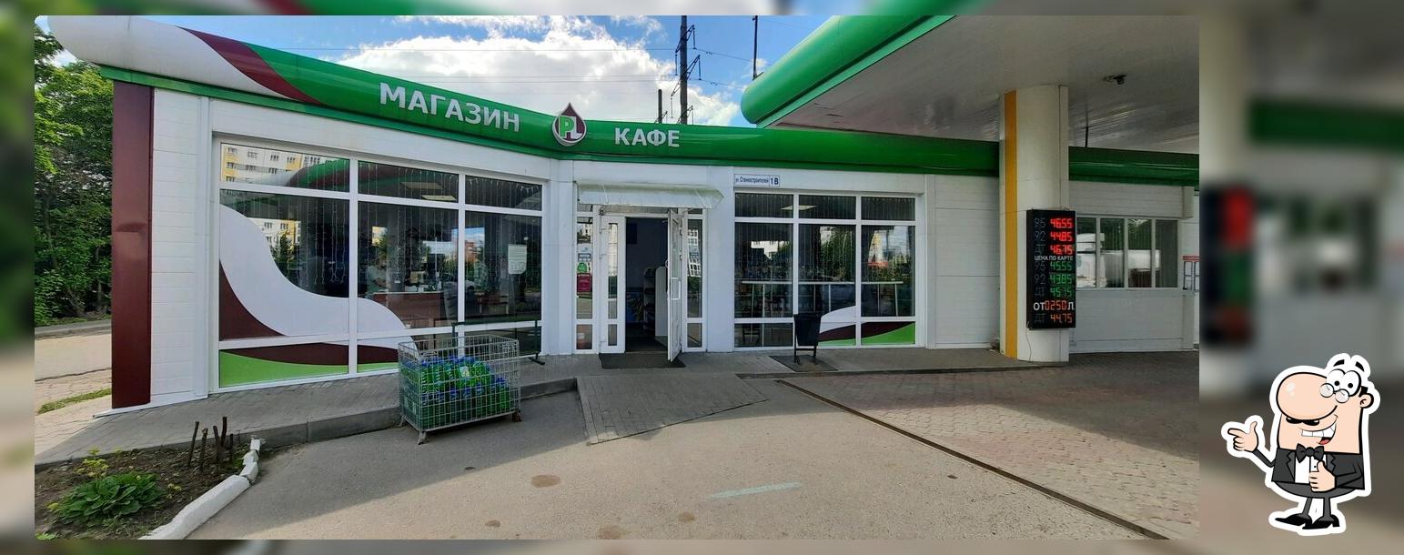 Кафе