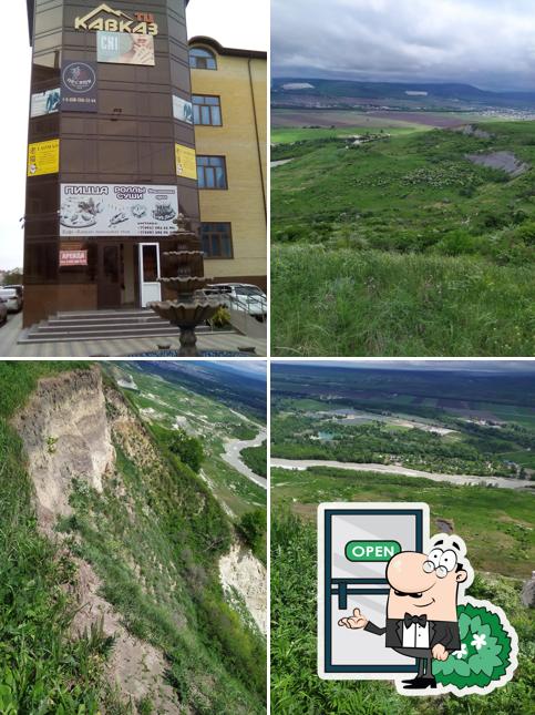 Кафе "Кавказ"
