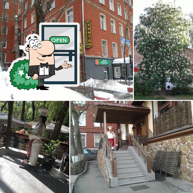 Посмотрите, как "Кинто" выглядит снаружи