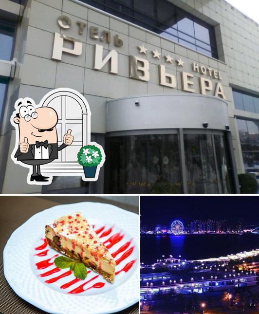 Лобби бар