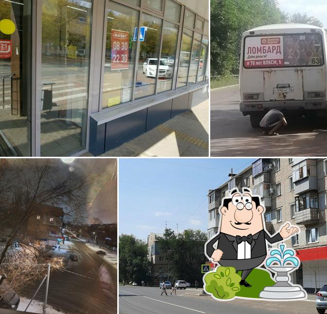 Магнит
