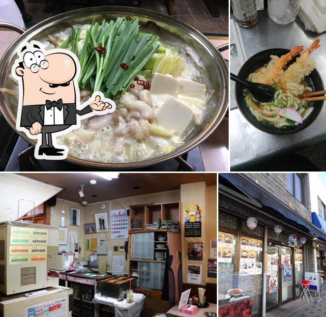 有限会社岩蔵