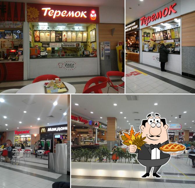 Теремок