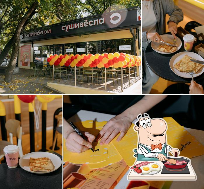 БлинБери