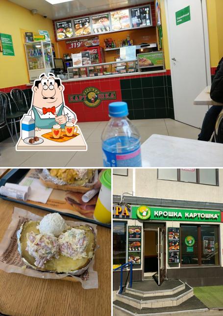Крошка Картошка