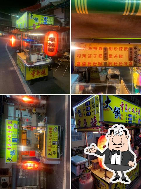 大饌章魚燒 林邊店