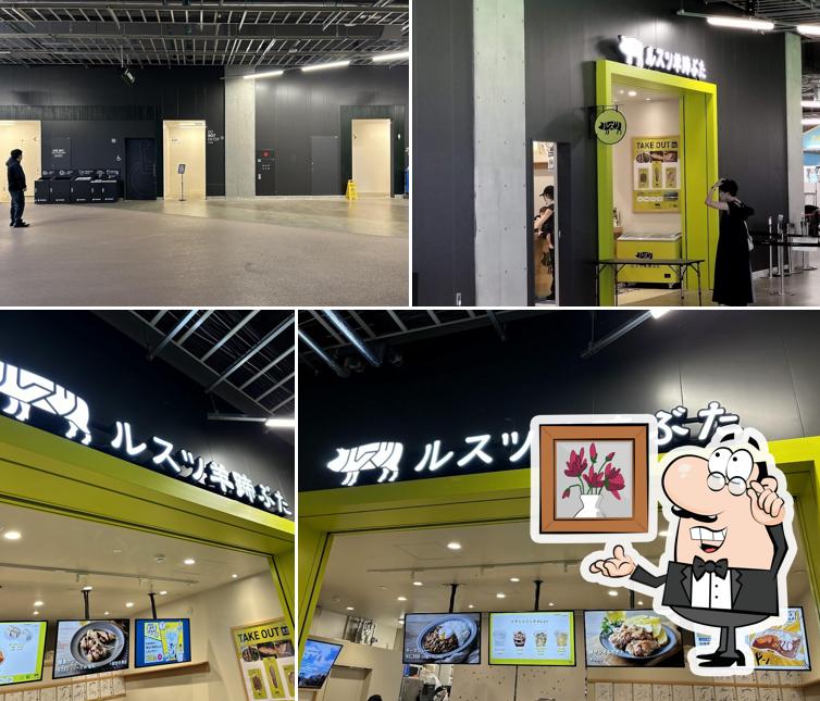 ルスツ羊蹄ぶた エスコンフィールドHOKKAIDO店