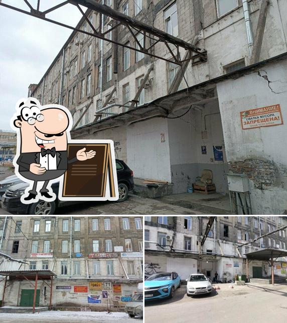 Три зерна