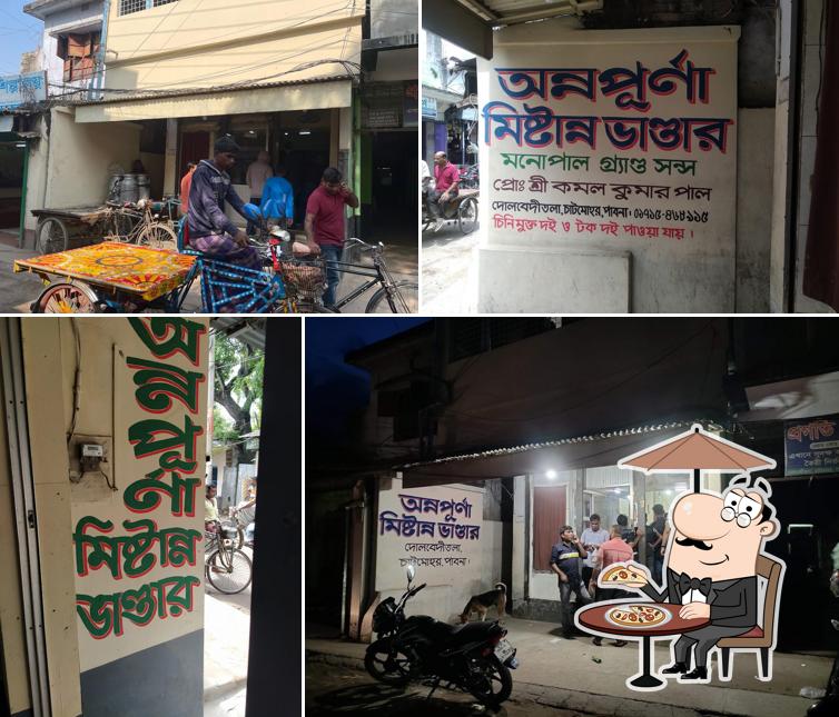 Annopurna Mistanno Bhander