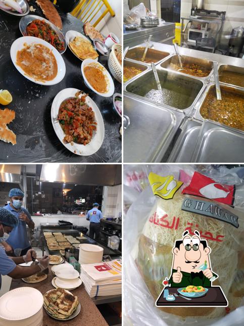 Ghawar Restaurant