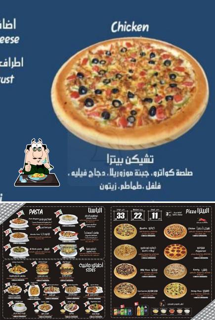 كواترو