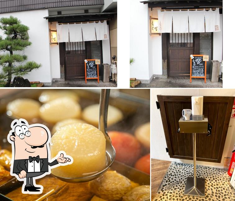 山口おでん燈