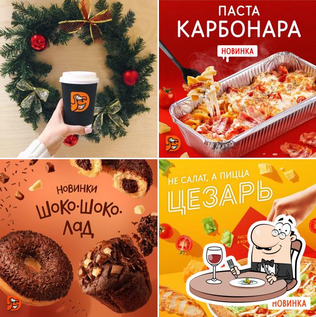 Додо Пицца