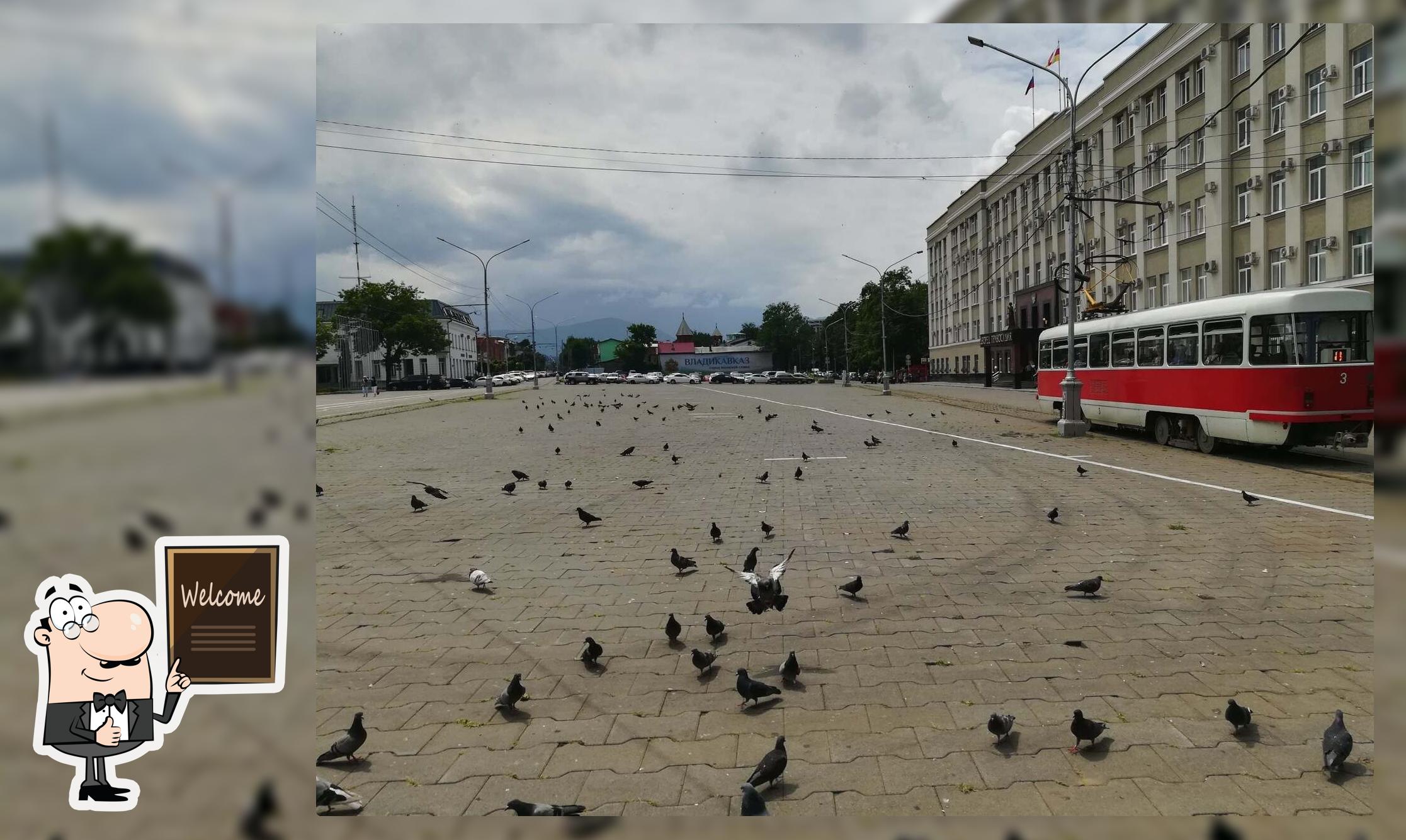 Бавария