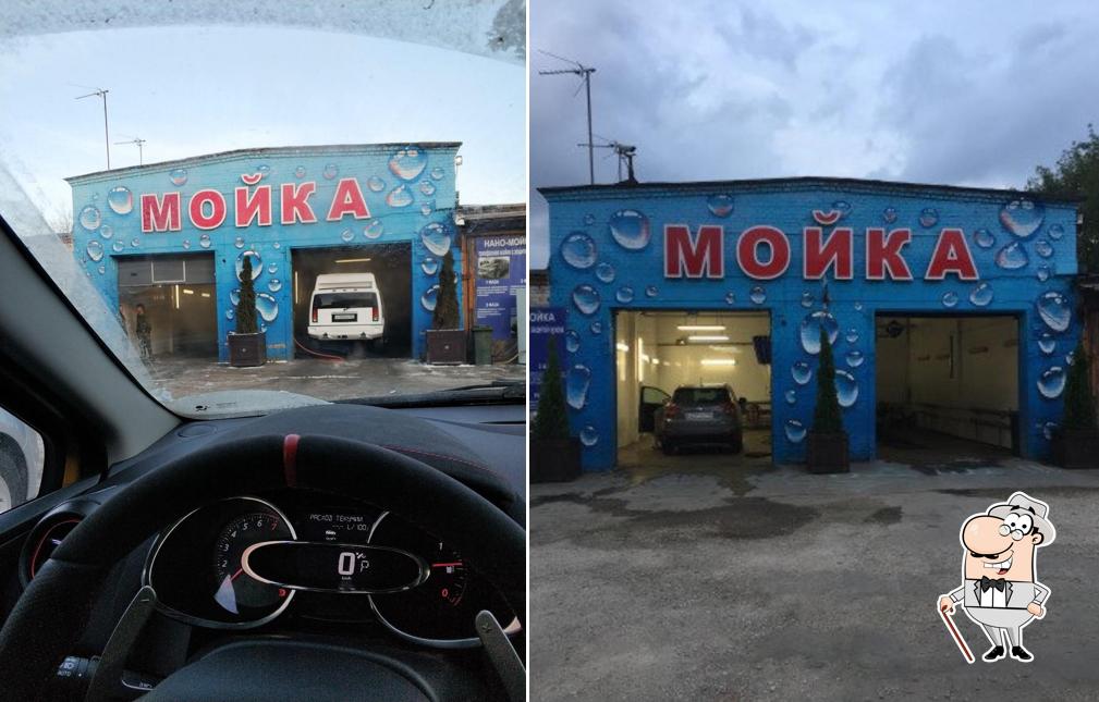 Автомойка; кафе