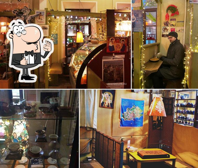 Дом чая и мороженого Чайная высота
