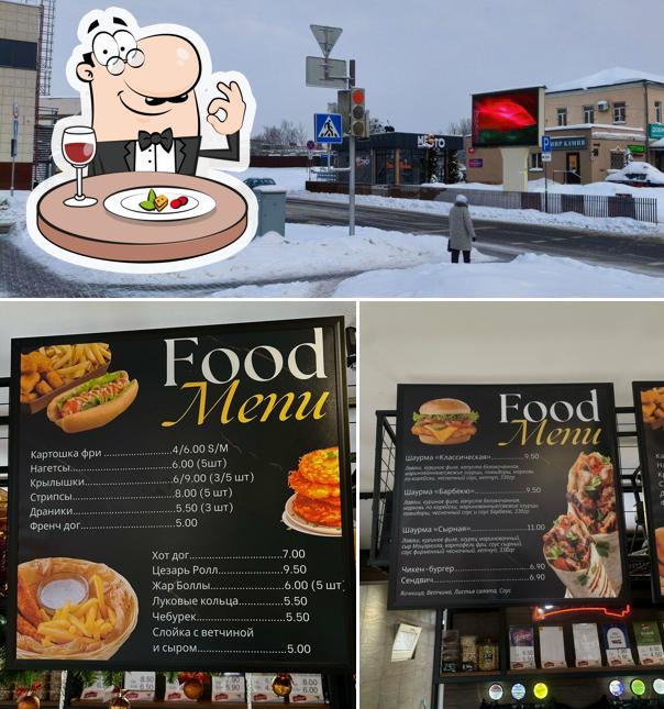 Это место