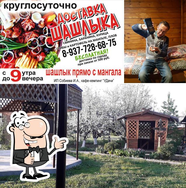 Кафе-кемпинг "У Дачи"