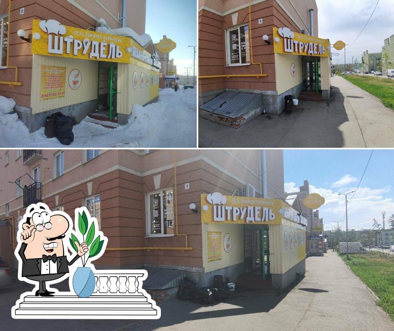 Пекарня Штрудель