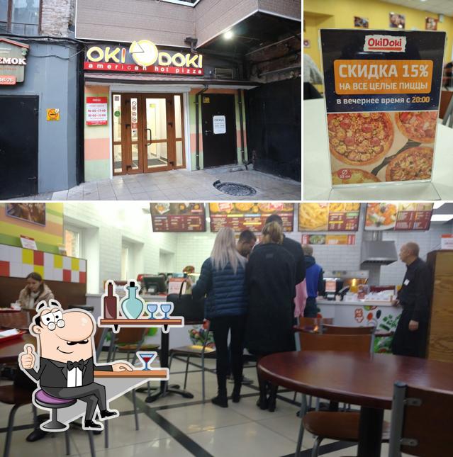 Посмотрите на внутренний интерьер "Оков Доки"