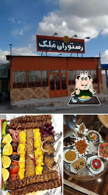 رستوران ملک هرند