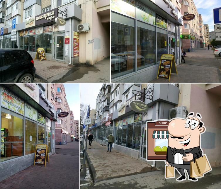 Сдобушка