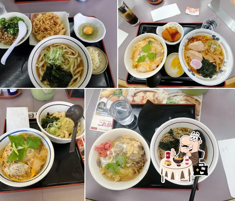 Yamada Udon