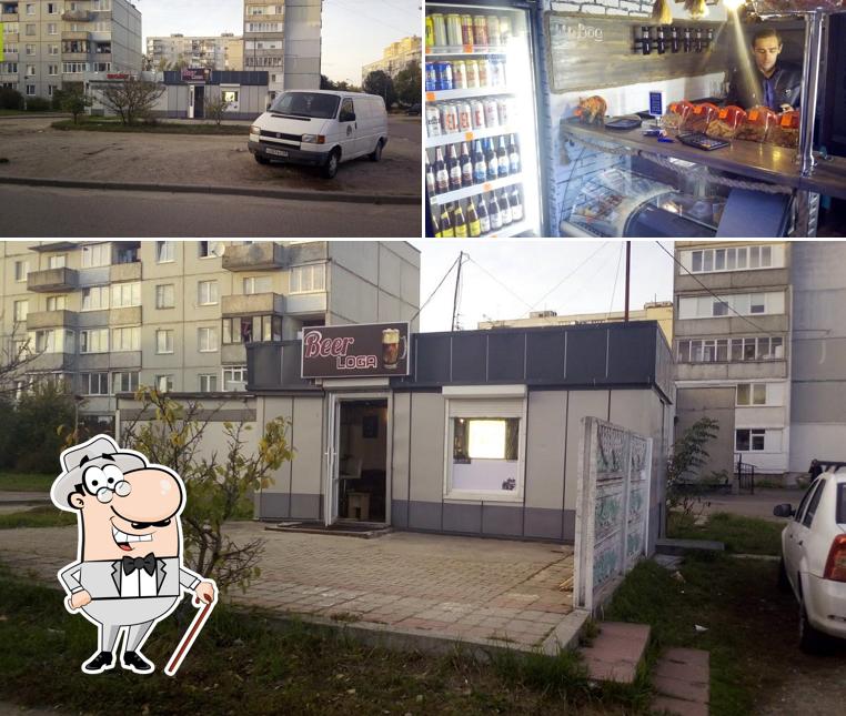 Beerлога