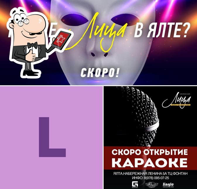 Lounge cafe "Лица" project Ялта Yalta