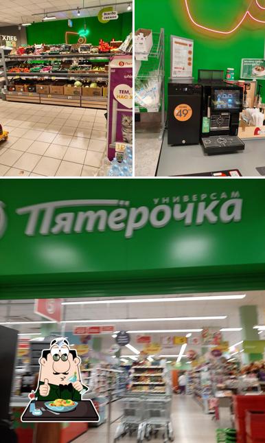 Пятёрочка