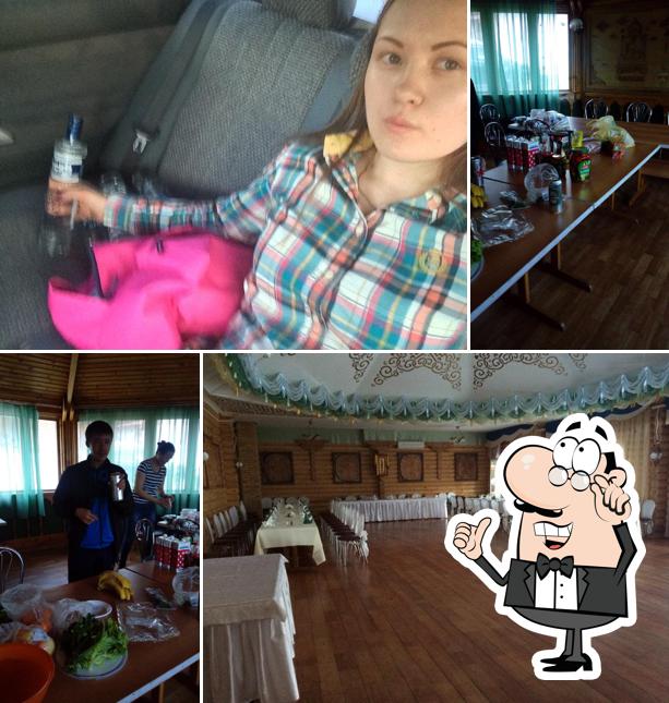 Кулькисон